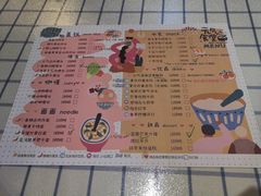 菜单-万能料理屋(钟鼓岭路店)