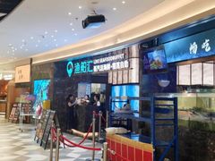 -渔舶汇蒸汽活海鲜·榴莲自助(领展中心城店)