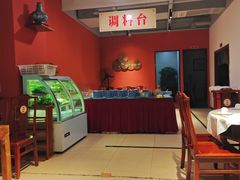 -北平楼·老北京涮羊肉(双流总店)