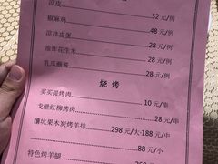 -巴扎美食·新疆菜·西域歌舞表演餐厅(新疆大厦店)