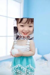 -小熊维尼高端儿童摄影(宝安旗舰店)