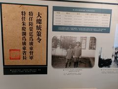 -辛亥革命纪念馆
