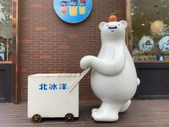-百年义利(北兴路店)