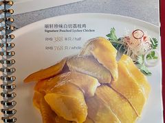 菜单-广州富力丽思卡尔顿酒店·丽轩·粤菜