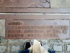 -徐家汇源景区-衡山坊