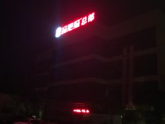 -杨肥肠小火锅(新桥店)