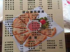 菜单-洞天食府(北大街店)