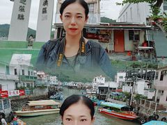 -大澳