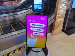 -IPARK购物中心