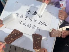 -陕西省红河谷森林公园
