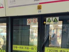 -金桥路(地铁站)