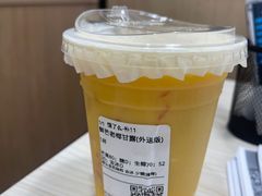 -茶理宜世(岭南站NOVA店)