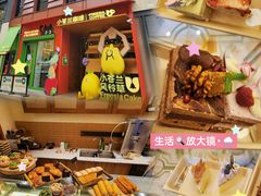 -小苍兰风铃草蛋糕甜品(沈阳店)