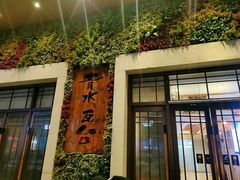 -青水瓦台汤泉(新华店)