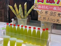 -六合夜市