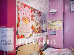 -可丽小屋(中山路店)