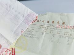 -上海市普陀区中医医院