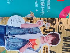 -麦当劳(无锡永乐店)