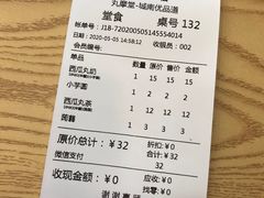 -丸摩堂鲜果茶(城南优品道店)