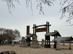 -黄沙古渡原生态旅游区