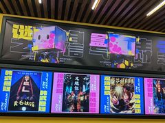 -谜盒子奇幻密室(南屏店)