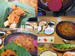 -红辣椒八爪鱼特色韩国料理专门店(远景路旗舰店)