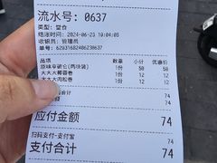 -烘焙町面包店(西四店)