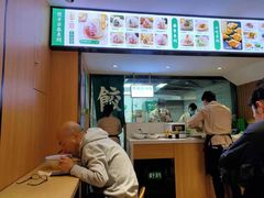 -袁记云饺(鼓楼店)