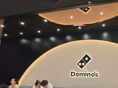 -达美乐比萨(骏壹万邦广场店)