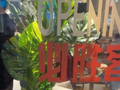 -必胜客(阿罗海店)