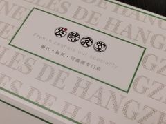-发酵食堂(屏风街店)