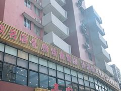 -壹厨饭店(五羊店)