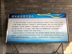 -华蓥山天意谷景区