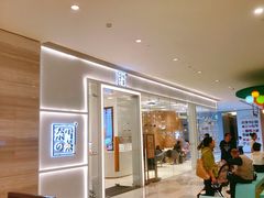 -奈雪的茶(国金中心店)