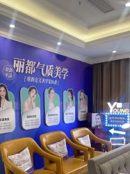 -丽都整形美容医院·全国连锁旗舰店