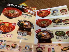-食其家·牛丼咖喱(广元西路店)