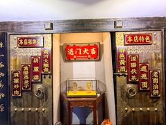 -秦唐一号西安菜馆(钟楼店)