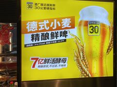 -丰茂烤串(公园店)