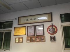 -卢聪艺小吃店(阳翟总店)