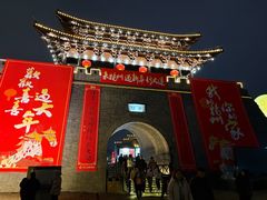 -东关历史文化旅游区-东门遗址