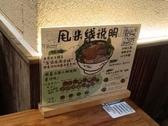 -云阿蛮云南生烫牛肉米线(奉贤路店)