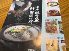 -7017浙菜•建德味(星荟广场店)