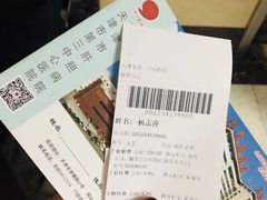 -天津市第三中心医院