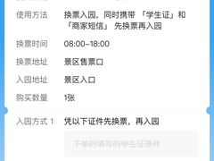 -纪晓岚文化园