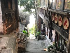 -秦云老太婆摊摊面(磁器口店)