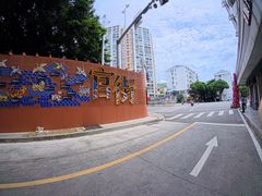 -中国船政文化博物馆