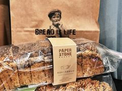 -PAPER STONE BAKERY(天环店)