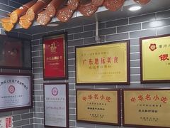 -银记肠粉(文昌北路店)
