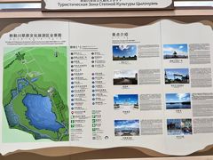 -敕勒川草原文化旅游区