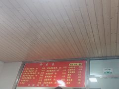 -旺泉餐饮店·清真牛肉面馆